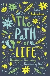 Cover of The Path of Life