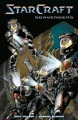 Cover of StarCraft