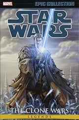 Cover of Star Wars Epic Collection