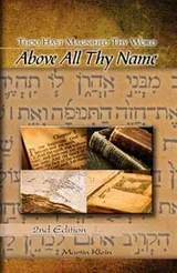 Cover of Above All Thy Name