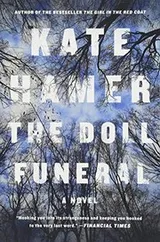 Cover of The doll funeral