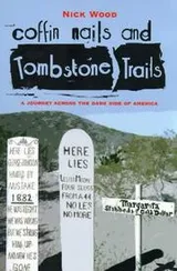 Cover of Coffin Nails and Tombstone Trails