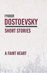 Cover of A Faint Heart