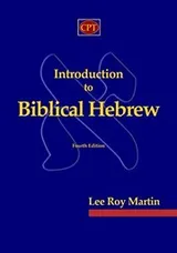 Cover of Introduction to Biblical Hebrew