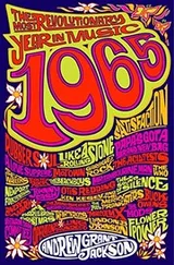 Cover of 1965