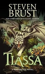 Cover of Tiassa