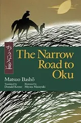 Cover of The Narrow Road to Oku