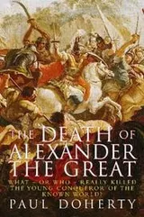 Cover of Alexander the Great