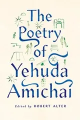 Cover of The poetry of Yehuda Amichai