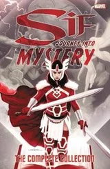 Cover of Sif