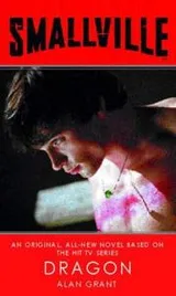 Cover of Smallville