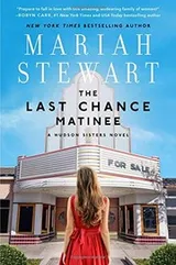 Cover of The last chance matinee