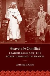 Cover of Heaven in Conflict