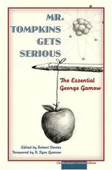 Cover of Mr. Tompkins Gets Serious