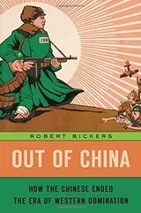 Cover of Out of China