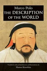 Cover of The Description of the World