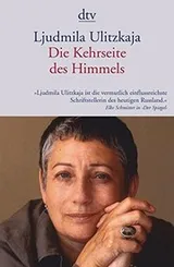 Cover of Die Kehrseite des Himmels