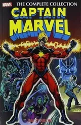 Cover of Captain Marvel by Jim Starlin