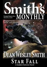 Cover of Smith's Monthly #35