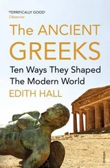Cover of INTRODUCING THE ANCIENT GREEKS