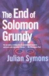 Cover of The end of Solomon Grundy