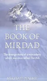 Cover of The Book of Mirdad