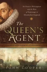 Cover of The Queen's Agent