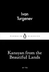 Cover of Kasyan from the Beautiful Lands
