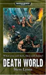 Cover of Death World