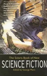Cover of The Solaris Book of New Science Fiction 2007