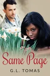 Cover of Same Page