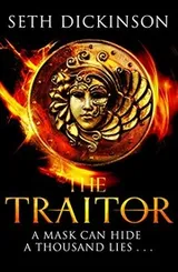 Cover of The Traitor