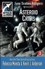Cover of Star Challengers
