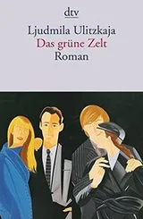 Cover of Das grüne Zelt