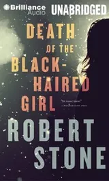 Cover of Death of the Black-Haired Girl
