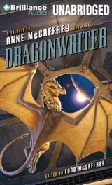 Cover of Dragonwriter