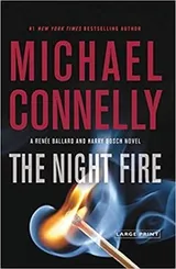 Cover of The night fire [Large print]