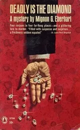 Cover of Deadly is the diamond