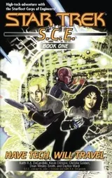 Cover of Star Trek S.C.E. - Have Tech Will Travel