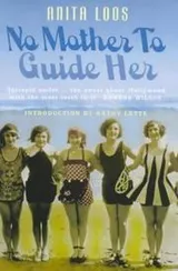 Cover of No Mother to Guide Her (Prion Humor Classics)