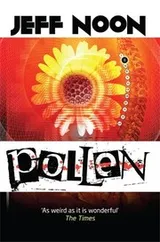Cover of Pollen