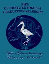 Cover of Class of 2012