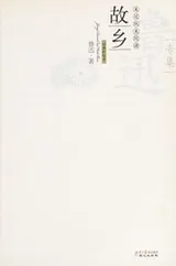 Cover of Gu xiang