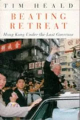 Cover of BEATING RETREAT