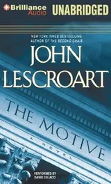 Cover of The Motive