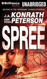 Cover of Spree