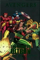 Cover of Avengers