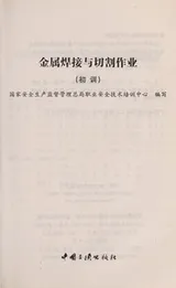 Cover of Jin shu han jie yu qie ge zuo ye