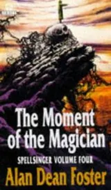 Cover of The Moment of the Magician