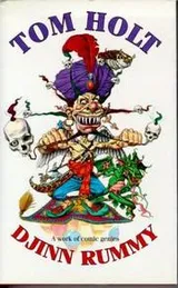 Cover of Djinn Rummy